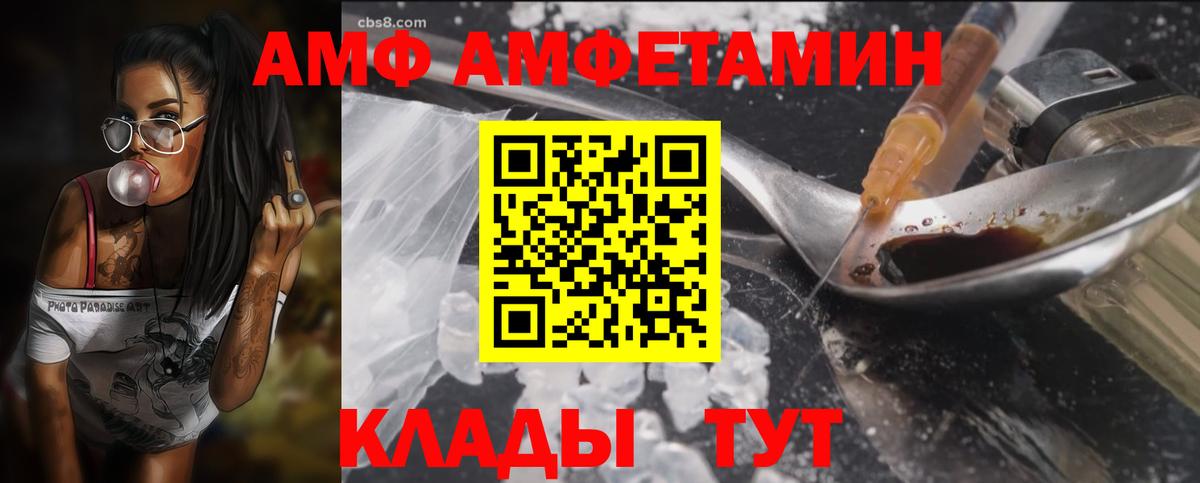 Амфетамин 97% Ржев