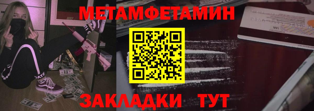 MDMA  Конопля  Метамфетамин  Кокаин  APVP СОЛЬ кристаллы  Ржев  Меф кристаллы  Вход с VPN  ГАШИШ 