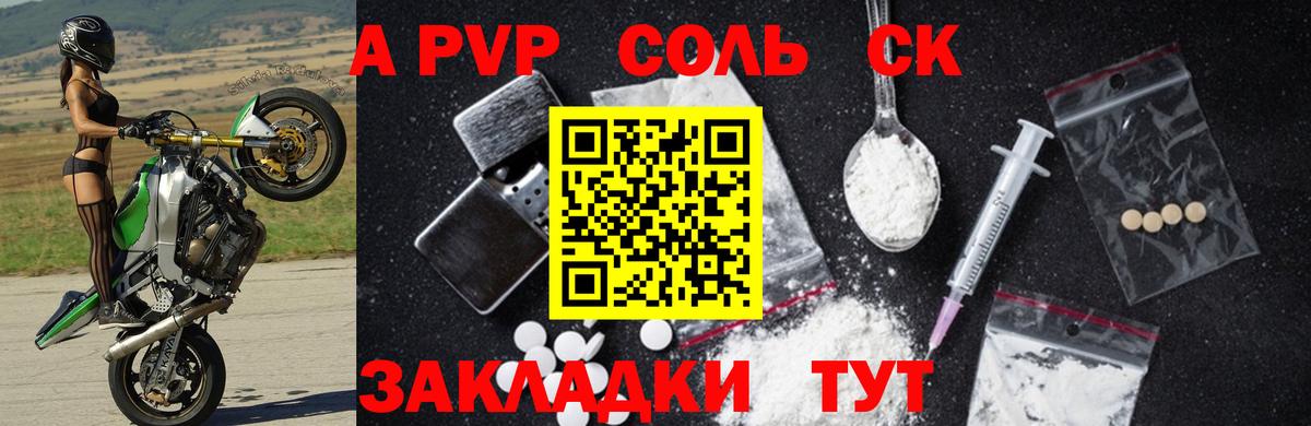Конопля Ржев