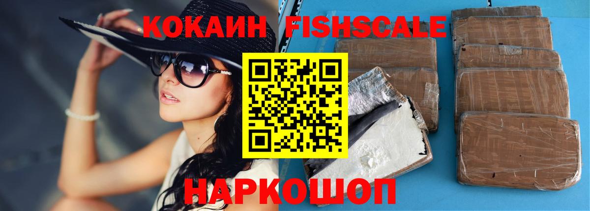 Ржев  COCAIN Колумбийский  КОКАИН  Кокаин 97%  Вход с VPN 