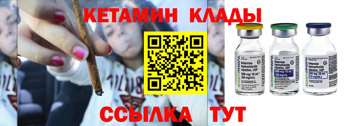 Ржев    вход  Вход с VPN  Кетамин ketamine  Кетамин VHQ 