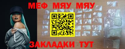 mdpv Пугачёв