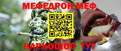 mdpv Пугачёв