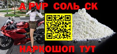 COCAINE Пыть-Ях