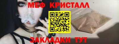 mdpv Пугачёв