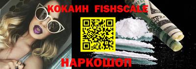 COCAINE Пыть-Ях