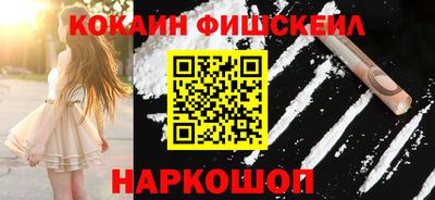 COCAINE Пыть-Ях