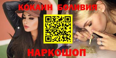 COCAINE Пыть-Ях