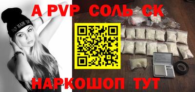 COCAINE Пыть-Ях