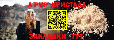 индика Партизанск