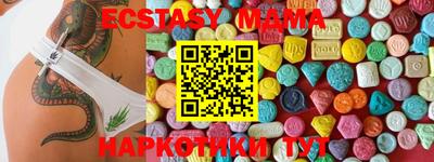 ECSTASY Пушкино
