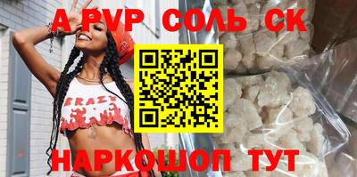 COCAINE Пыть-Ях