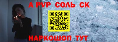 mdpv Пугачёв