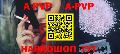 COCAINE Пыть-Ях