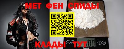 mdpv Пугачёв