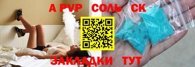 mdpv Пугачёв