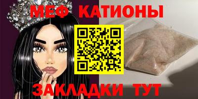 COCAINE Пыть-Ях