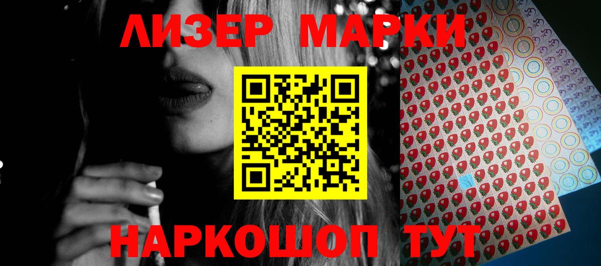 LSD-25 экстази кислота Ржев