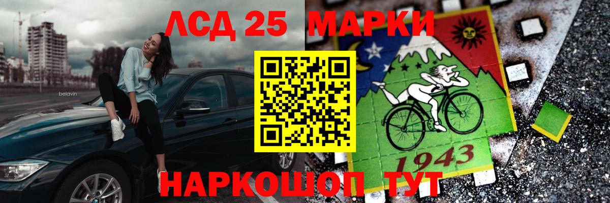Лсд 25 экстази ecstasy  Вход с VPN  ЛСД экстази ecstasy  Ржев 