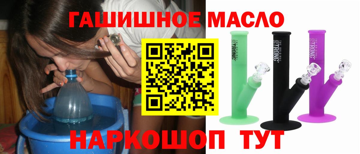 ТГК Wax  купить  сайты  ТГК Wax  Ржев  Вход с VPN 