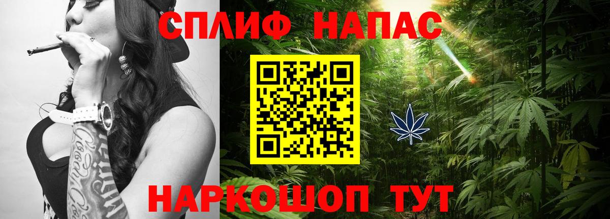 Бошки Шишки Amnesia  Марихуана сатива  Вход с VPN  Шишки марихуана Ganja  Ржев 